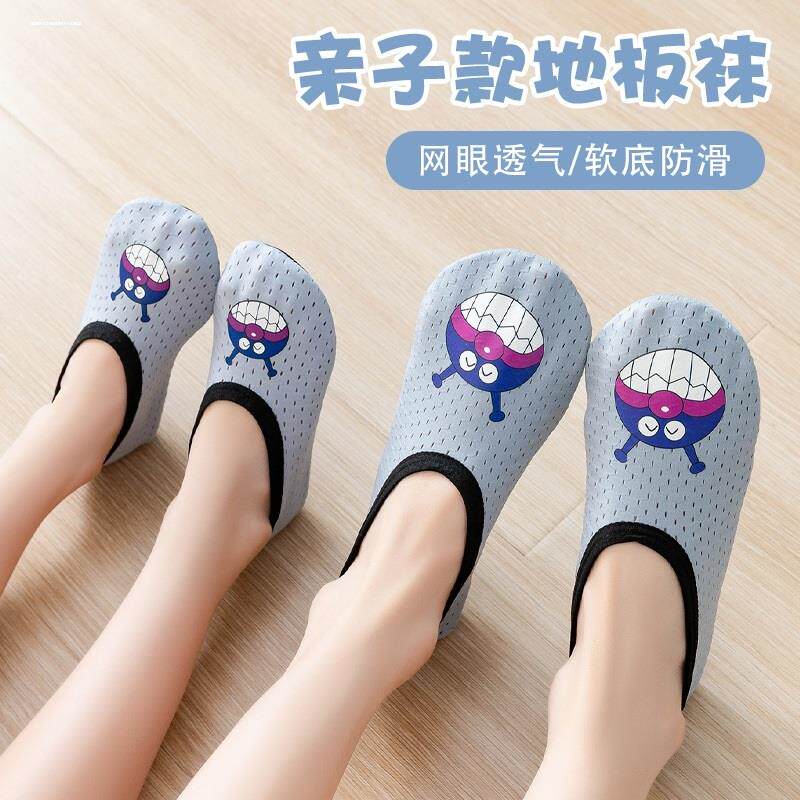 游乐园防滑地板袜成人袜套女室内淘气堡亲子早教室内瑜伽蹦床袜
