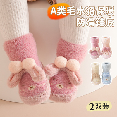 婴儿袜子秋冬季加厚宝宝地板袜儿童防滑隔凉鞋袜宽口袜2双装