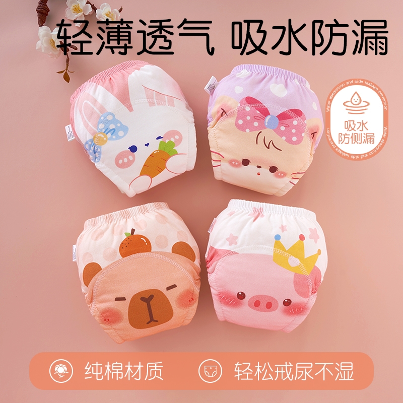 晾宝婴儿不闷戒子固定介屁
