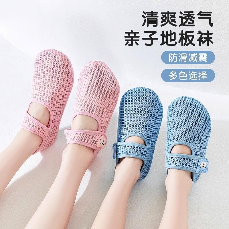 爬爬垫鞋套布料反复拖鞋室内袜地板袜儿童家居鞋塑料可机洗秋冬男