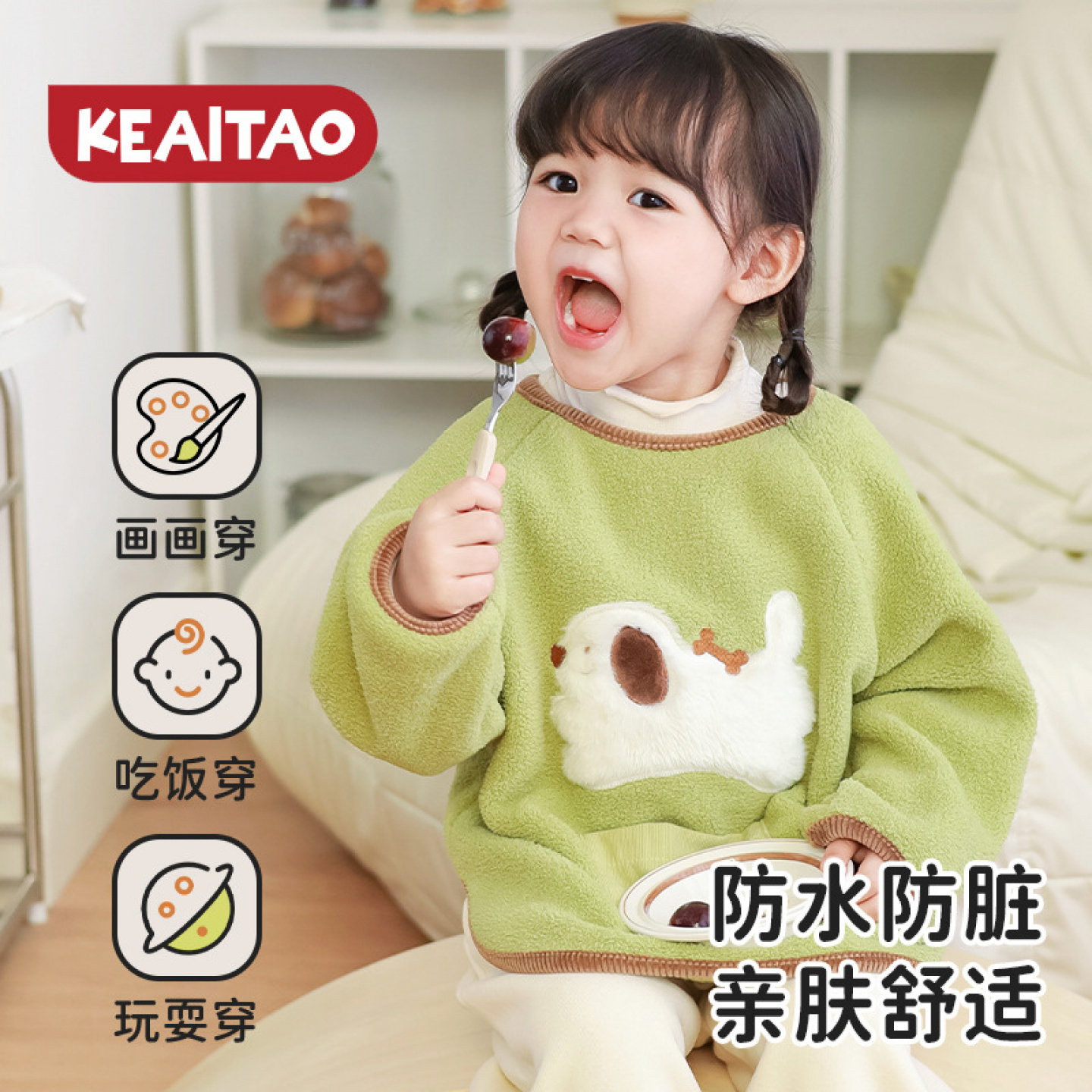 儿童秋冬加厚防水反穿衣