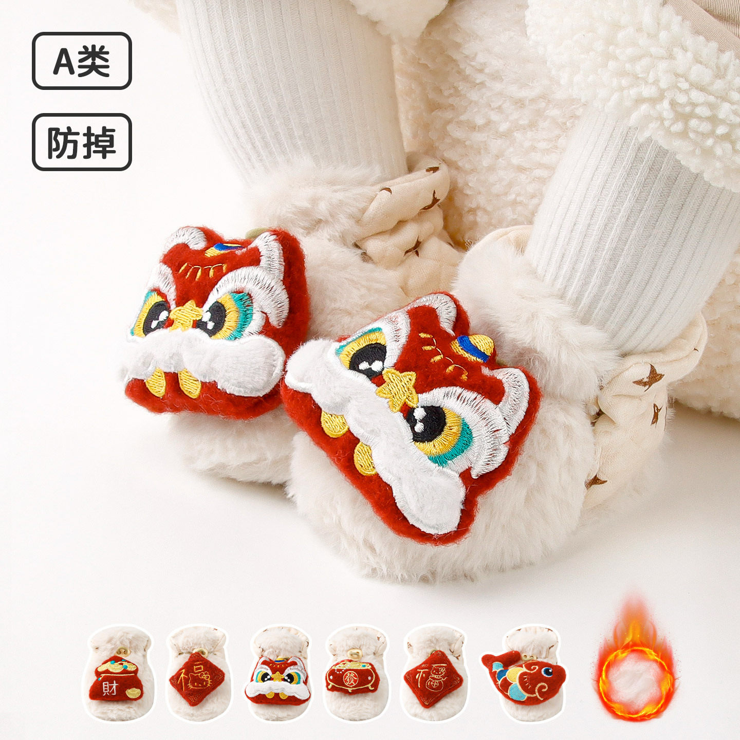 婴儿加绒保暖袜套0250