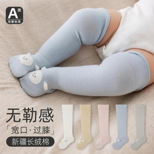 严选宝宝长筒袜春季 精梳棉透气儿童袜子无骨卡通过膝袜婴幼儿袜子