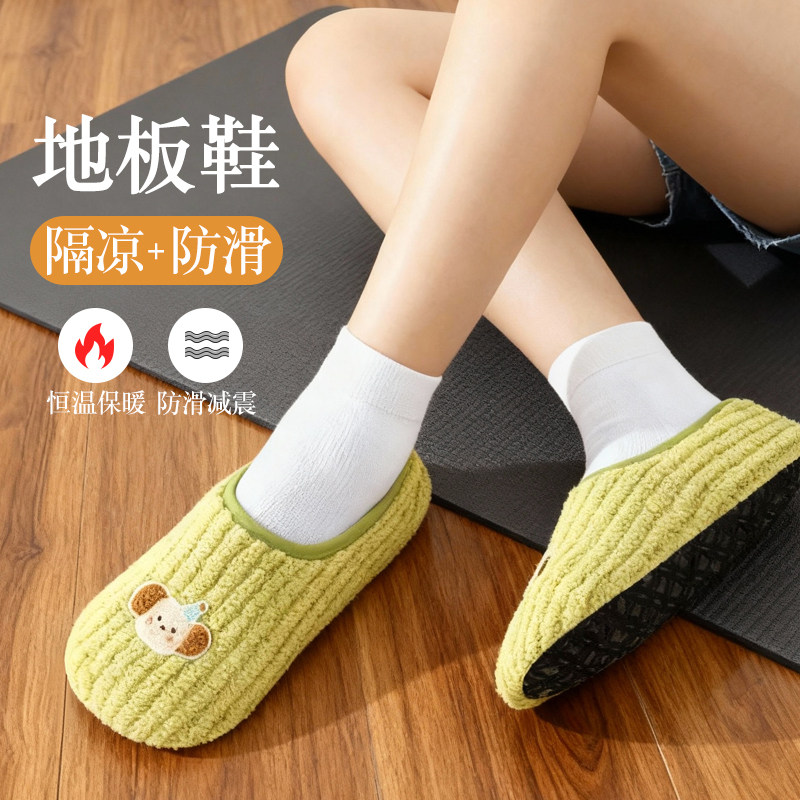 秋季地板袜宝宝室内成人女童男童大人婴儿地板鞋爬爬垫鞋鞋套拖鞋
