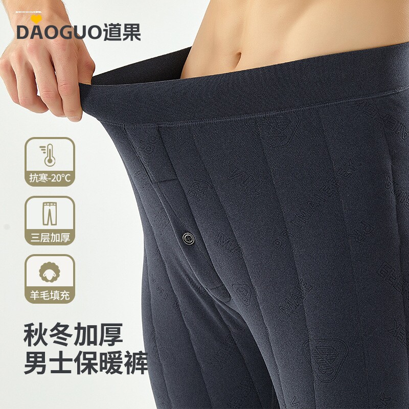 保暖裤男冬季内穿加绒加厚棉裤防风皮护膝东北特厚超厚打底裤