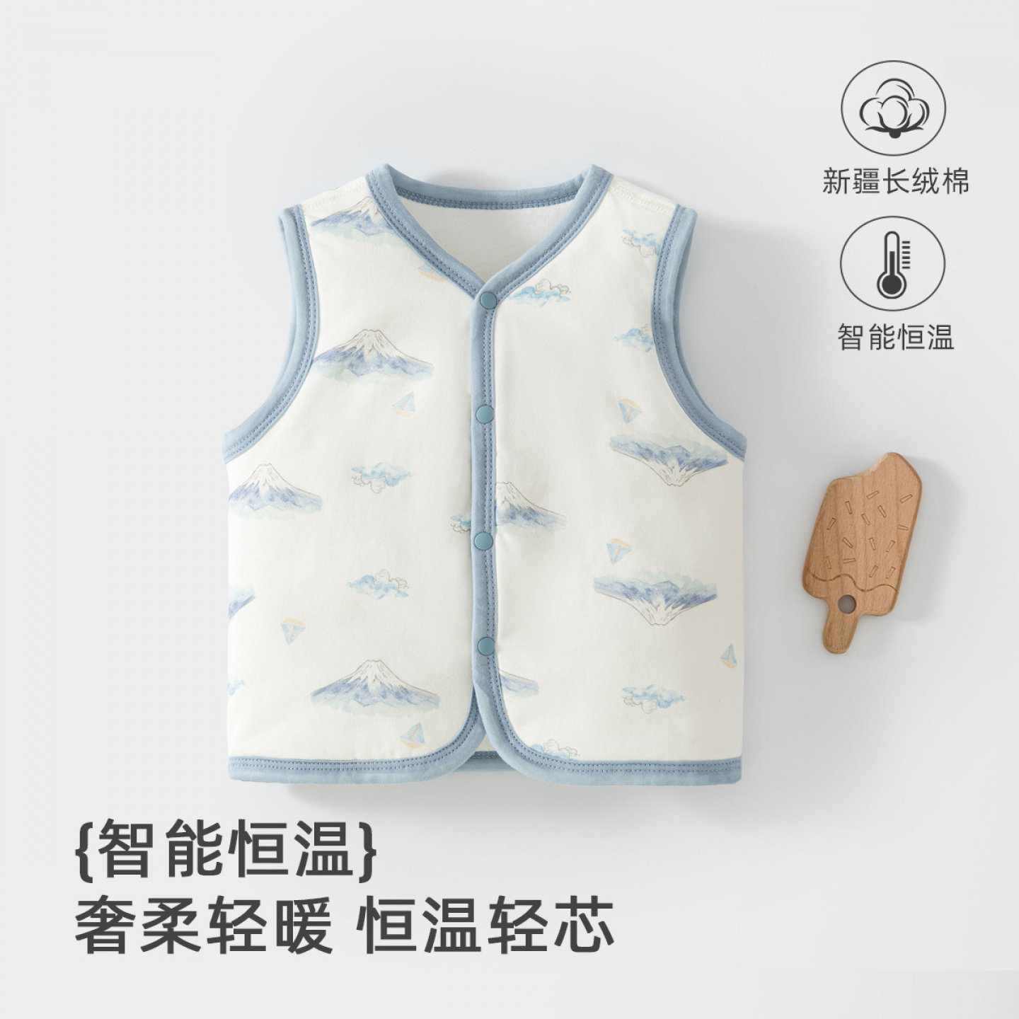 婴儿春秋冬薄夹棉马甲