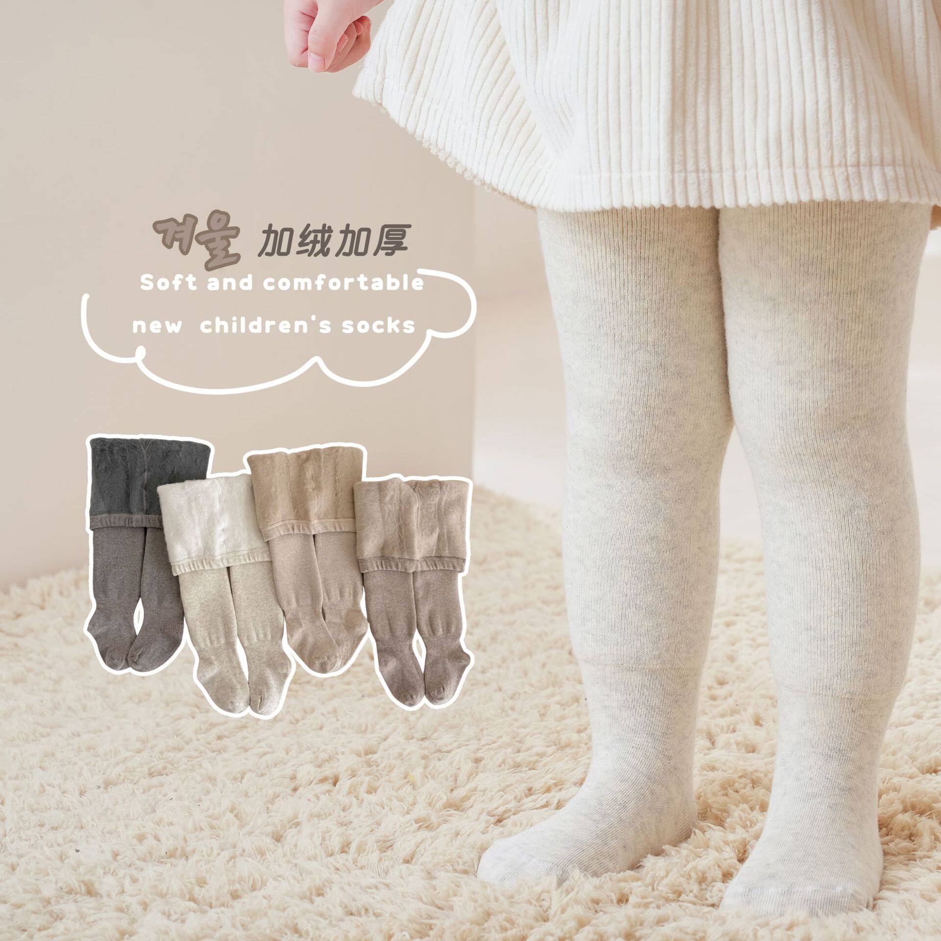 保暖加厚儿童连裤袜35