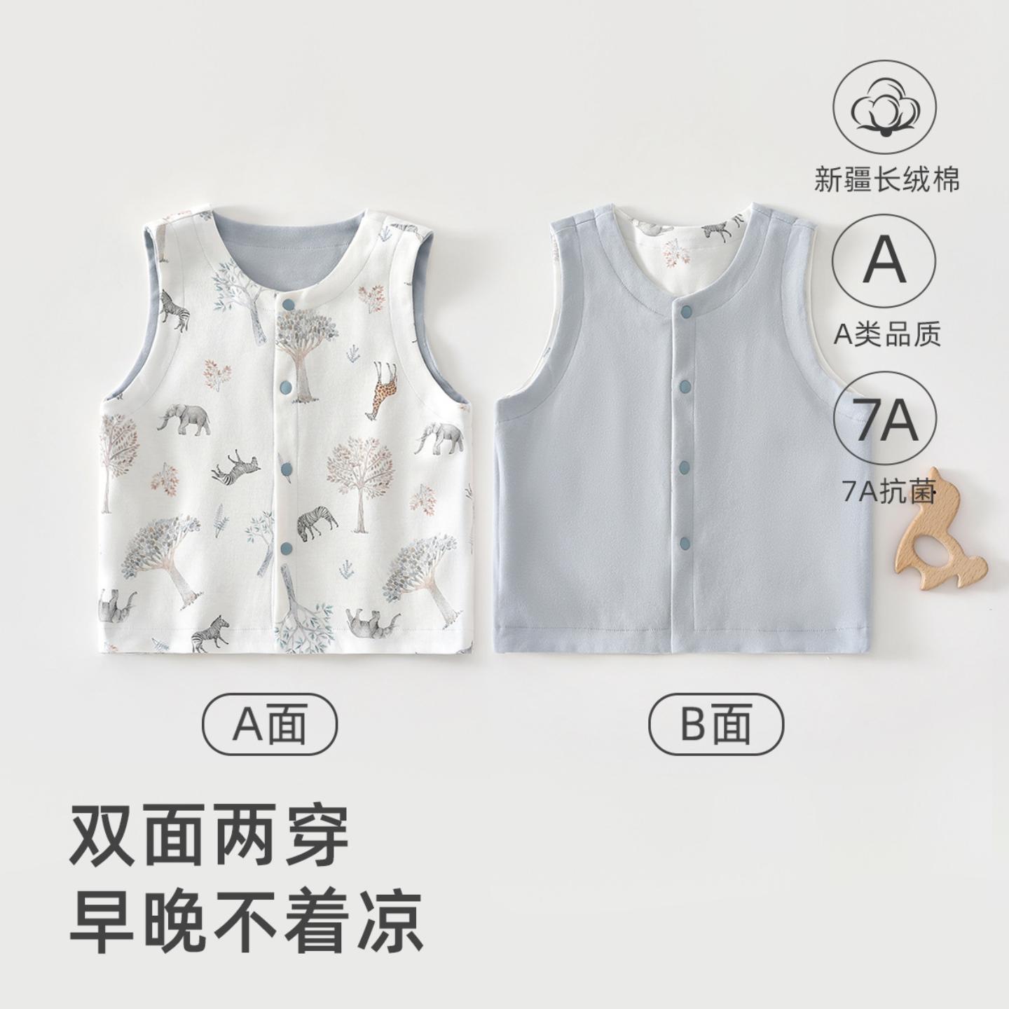 安阳婴童装马甲春秋款纯棉A类