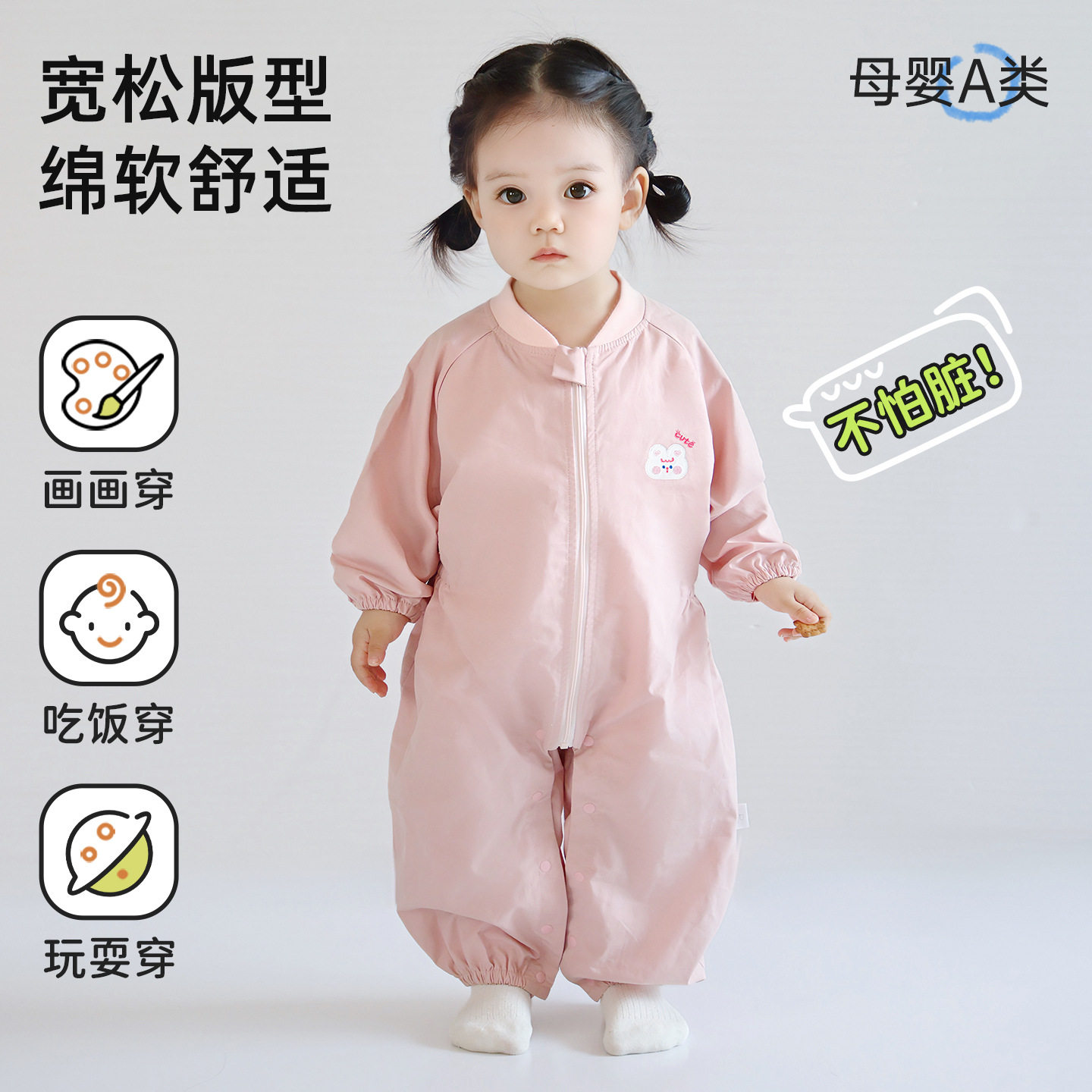 2026新款纯棉宝宝爬行护衣
