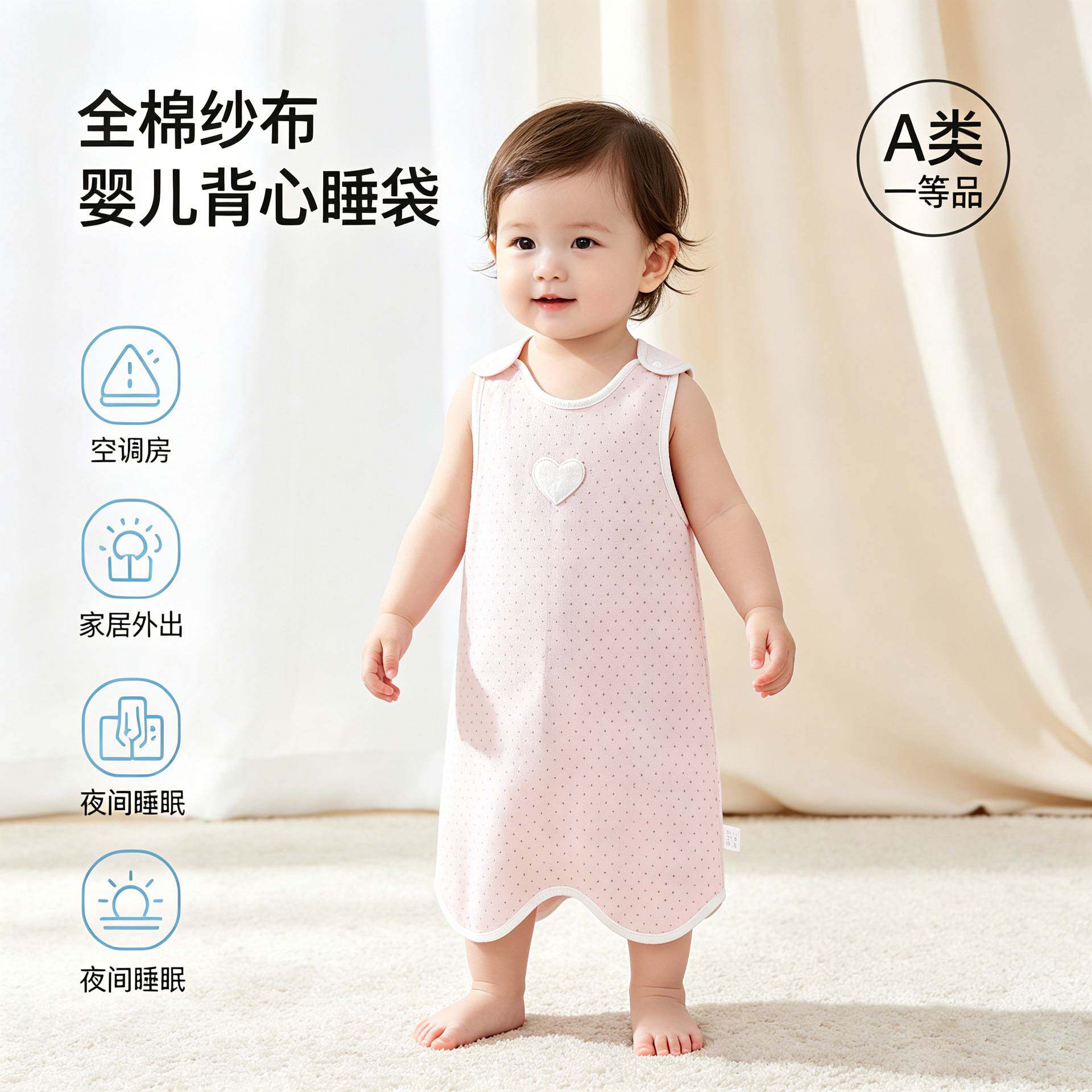 夏天婴儿纯棉A类无袖背心款分腿