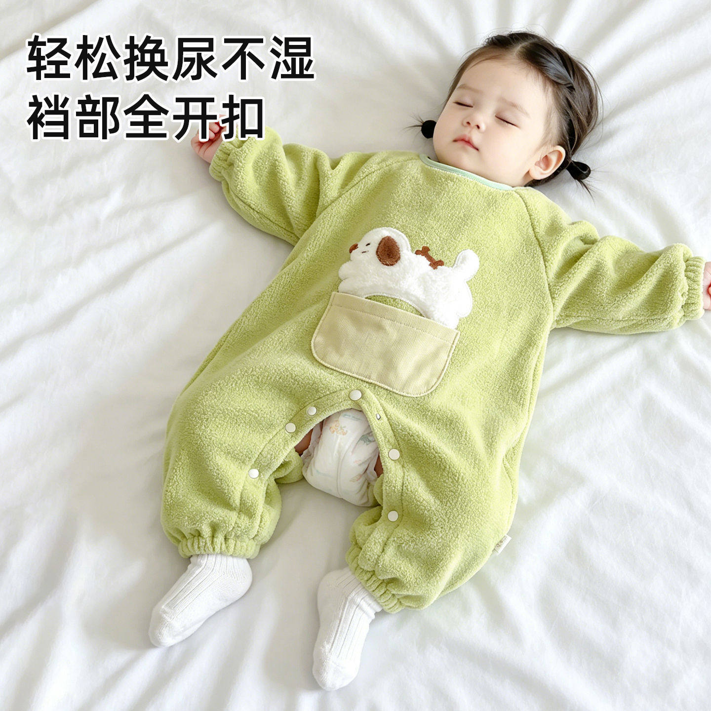 儿童秋冬保暖防水爬服