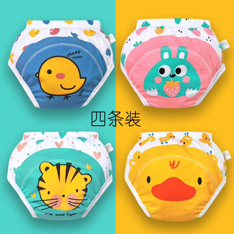 婴儿纯棉小内裤隔尿0-1岁2
