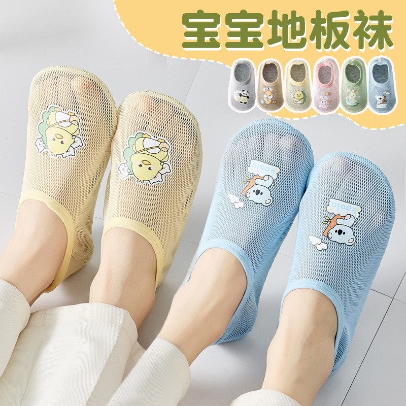 春夏薄款透气爬爬垫拖鞋居家室内成人地板鞋防滑底大人儿童网眼鞋