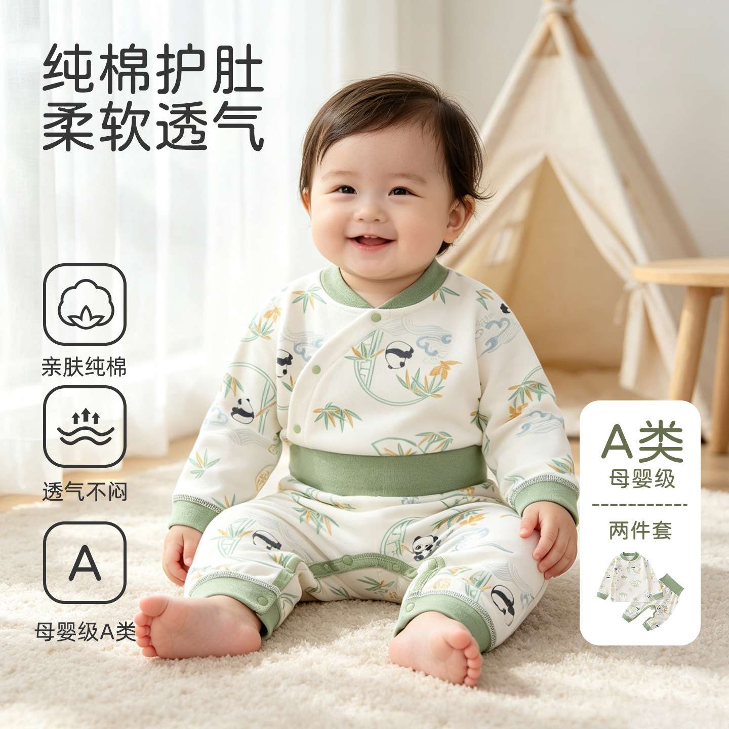 秋冬季儿童纯棉A类高腰秋衣秋裤