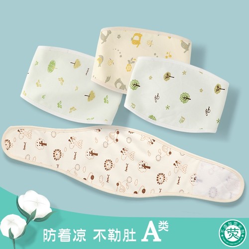 肚子儿童春夏类护纯棉新生儿肚兜着