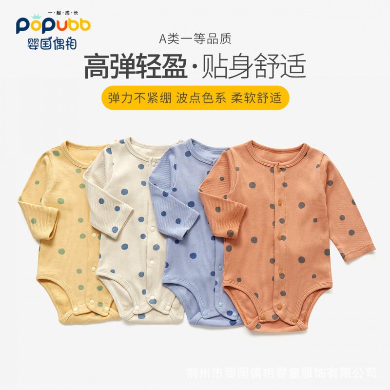 春秋时尚波点长袖包屁衣婴儿外出服宝宝连体衣幼儿三角爬衣服周岁