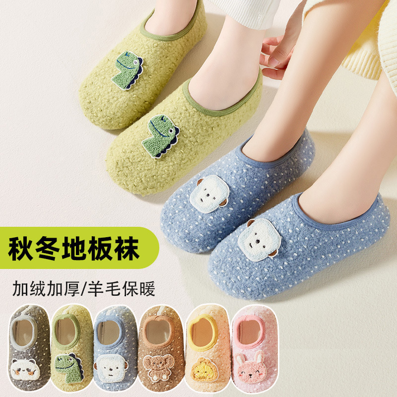 早教专用硅胶亲子爬大人鞋