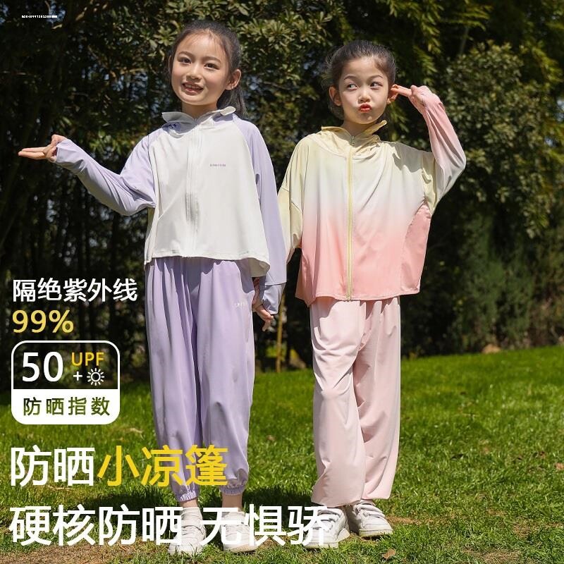 婴幼儿童冰丝薄款透气樱桃针织开衫2024夏季女童镂空防晒衣外套潮