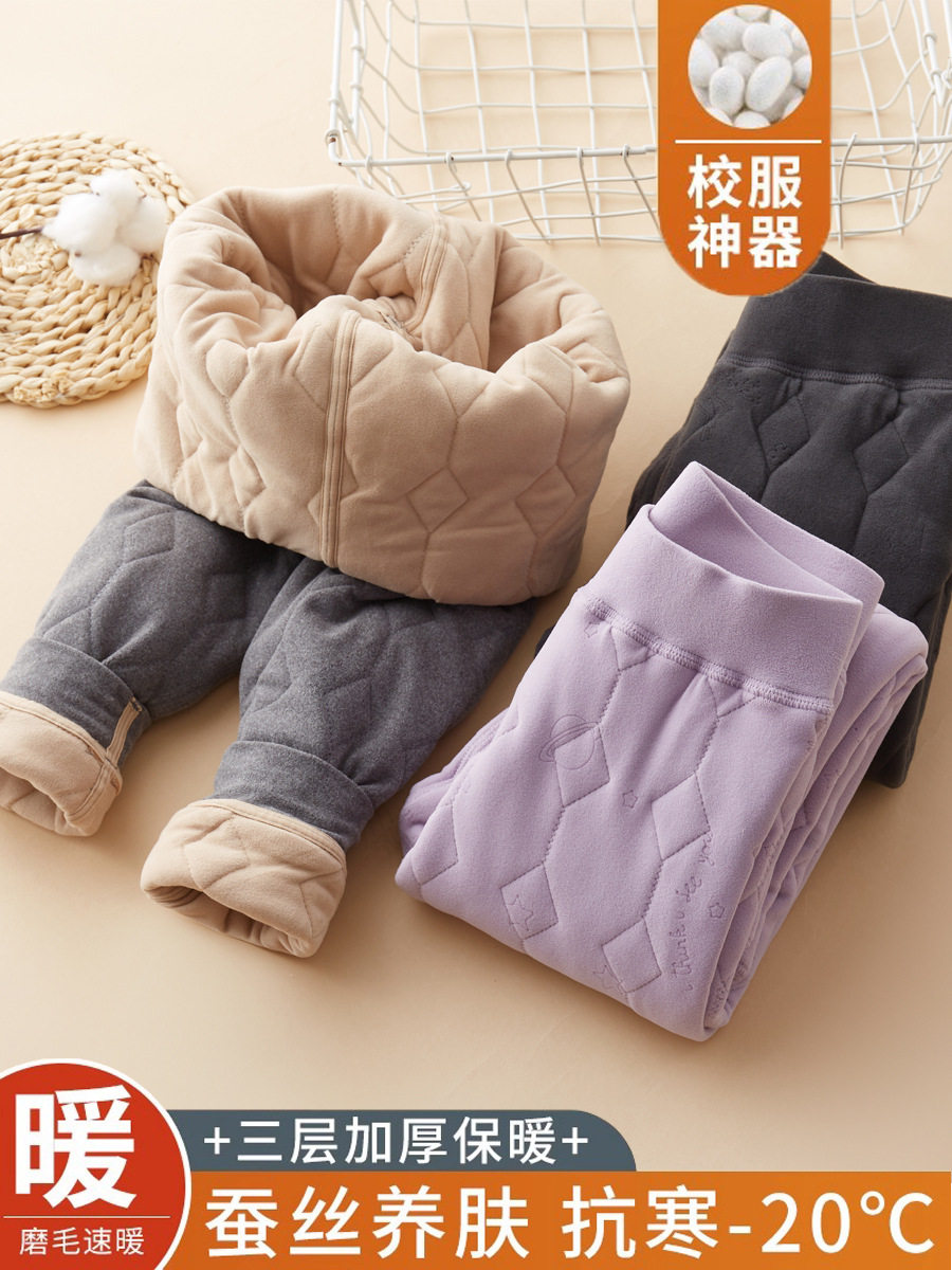 冬季儿童保暖裤小学生校服神器男童加绒加厚女童内穿蚕丝裤