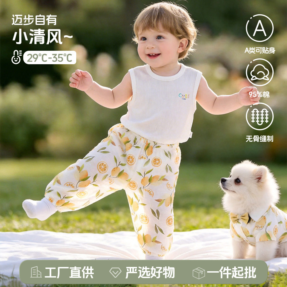 夏季婴幼儿纯棉A类防蚊灯笼裤|