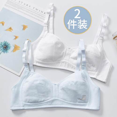 无钢圈 无海绵 薄款透气 适合初中生高中生