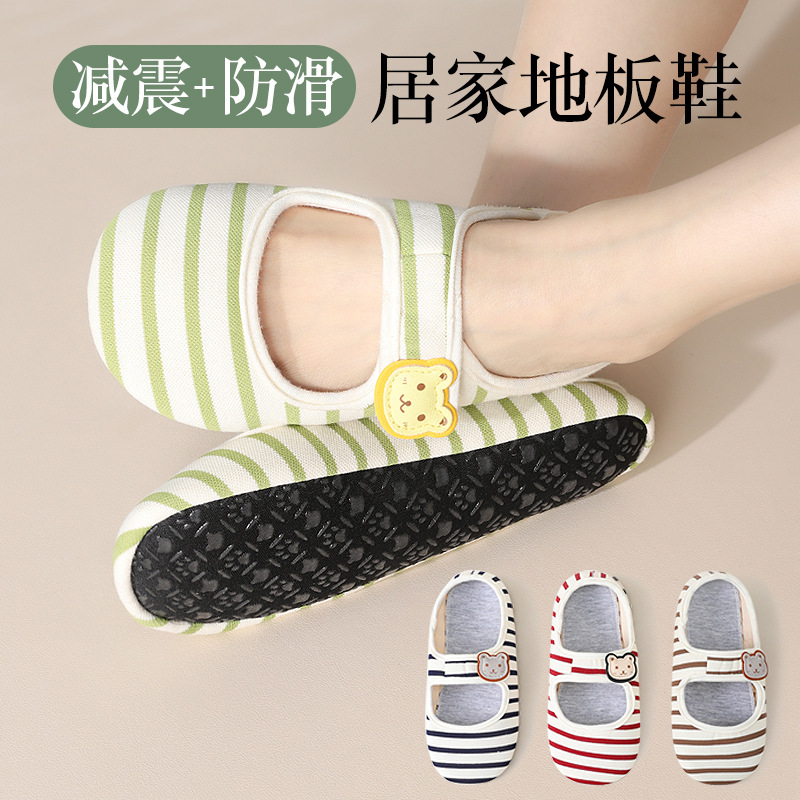 居家隔凉亲子爬拖鞋防滑成