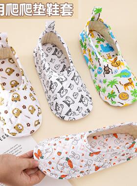 专用爬爬垫鞋套薄款婴儿围栏地板鞋地毯防滑室内拖鞋成人包跟锻炼