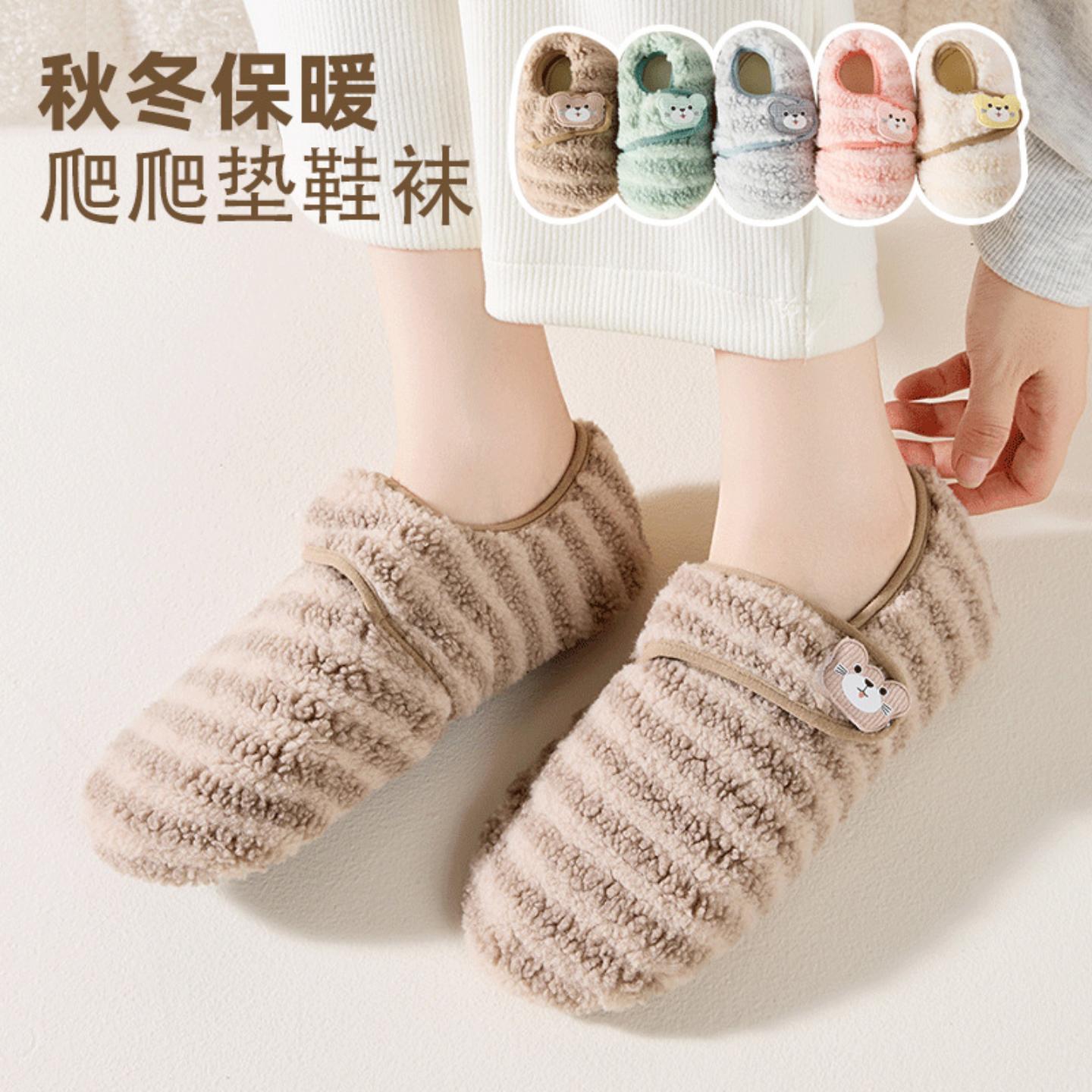 拖鞋爬爬垫鞋套爬爬鞋女家用软底轻便防滑居家静音亲子鞋隔凉冬季