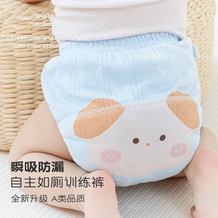 宝宝如厕尿布裤 学习婴幼儿裤 裆尿布训练防水透气兜六层 部裤 隔尿裤