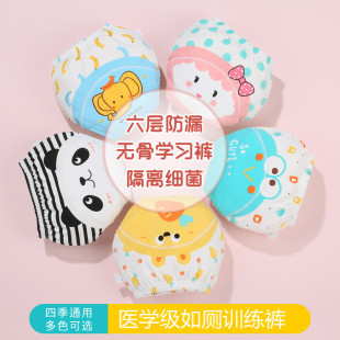 兜 子尿床神器婴儿童训练裙纯棉可洗尿裤 宝宝隔尿裤 防水防漏尿布裤