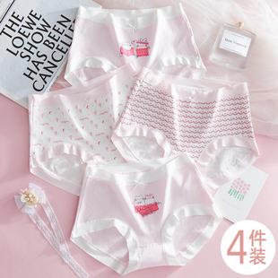 12岁女孩内裤 发育期学生纯棉无痕舒适透气中大童纯棉三角短裤