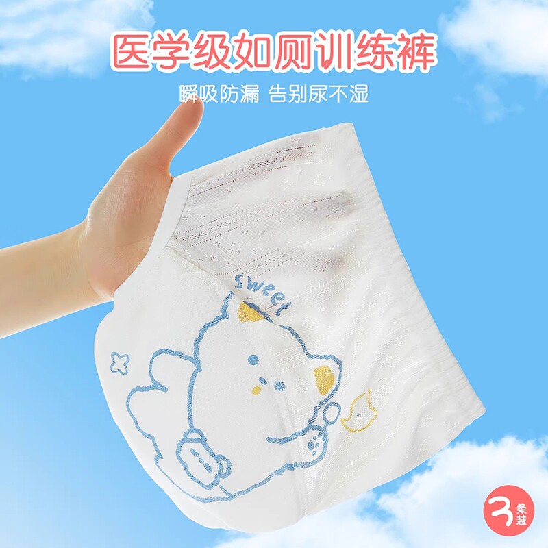 训练婴儿透气裤隔尿纱布防