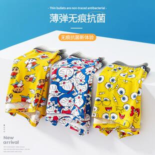 男士内裤可爱搞怪男冰丝搞笑卡通骚气恶搞创意男生宽松初中青少年