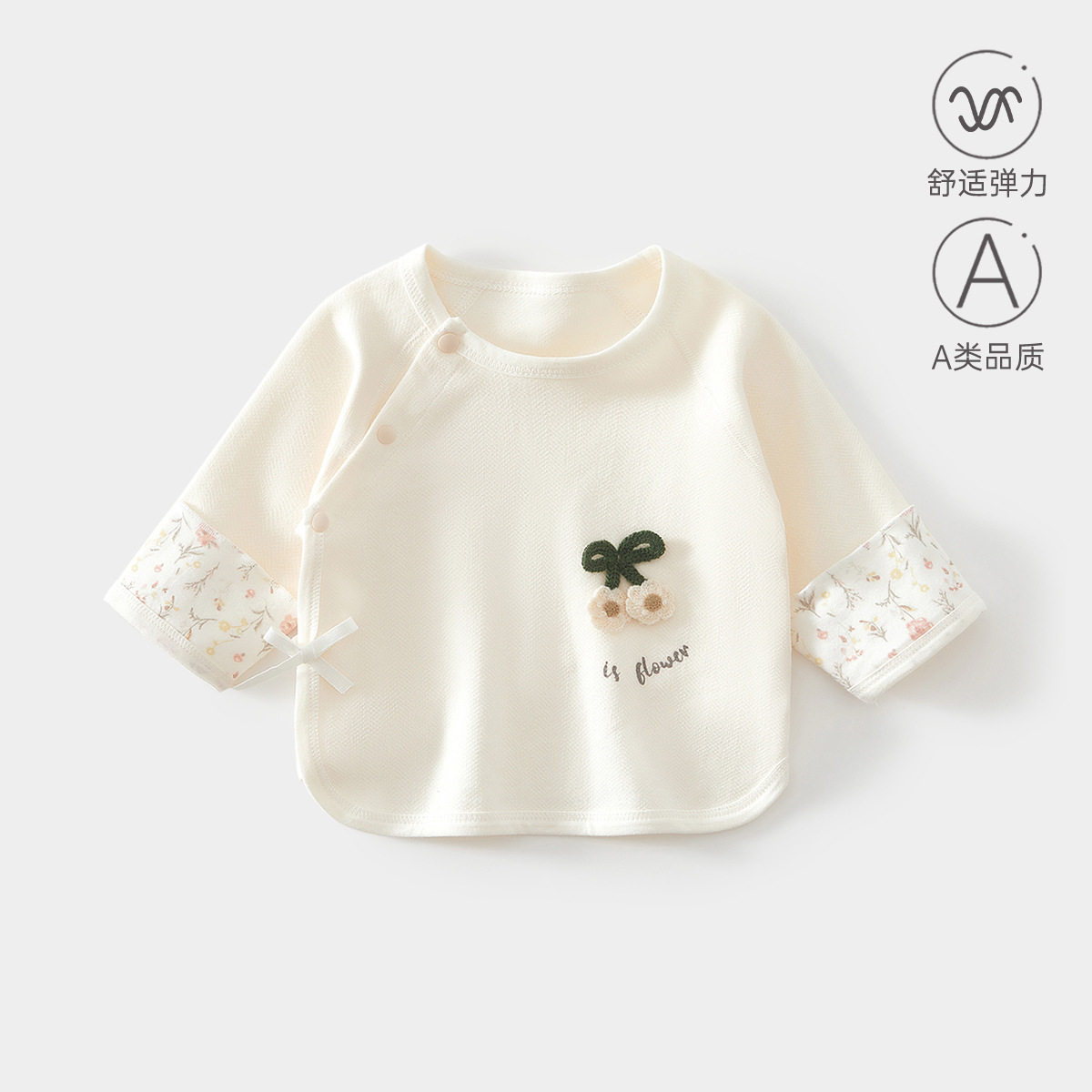 婴儿纯棉无骨半背衣60