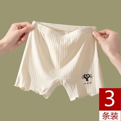 儿童安全内裤二合一夏季薄款女童打底短裤中大童女宝小女孩防走光