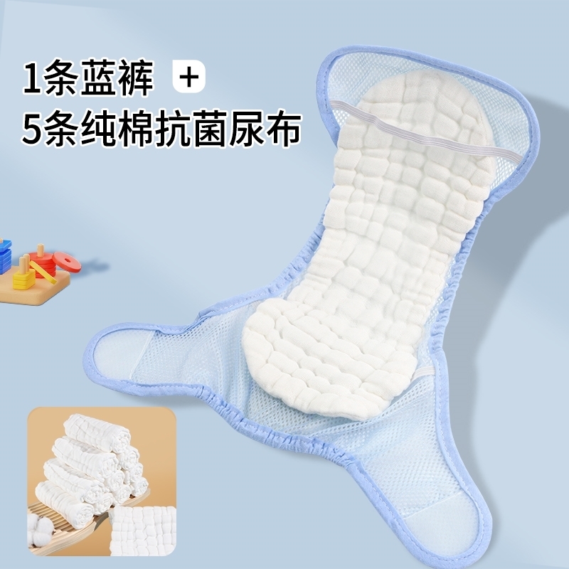 宝宝晒屁股晾屁屁神器婴儿纱布尿布裤网兜尿布兜尿片尿裤可洗纱布