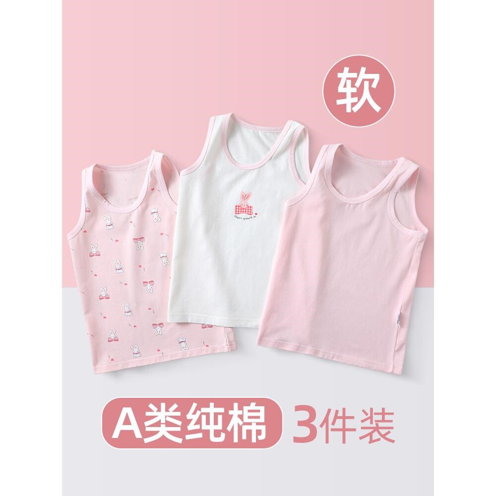 女童背心秋冬纯棉小吊带儿童打底内穿无袖洋气上衣宝宝外穿吊带衫