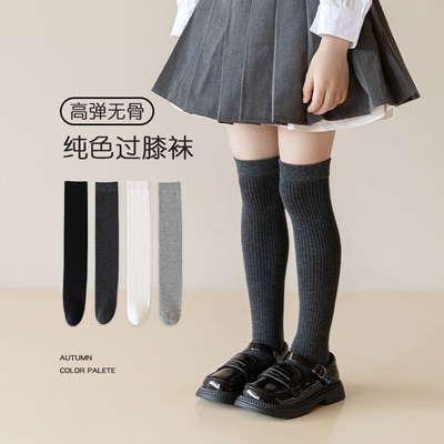 婴儿超长筒袜子胖宝宝包屁衣春秋冬不勒腿过膝松口加长无线头无骨