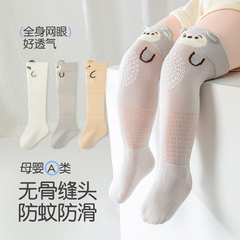 春季婴儿防滑护膝爬行袜夏薄款