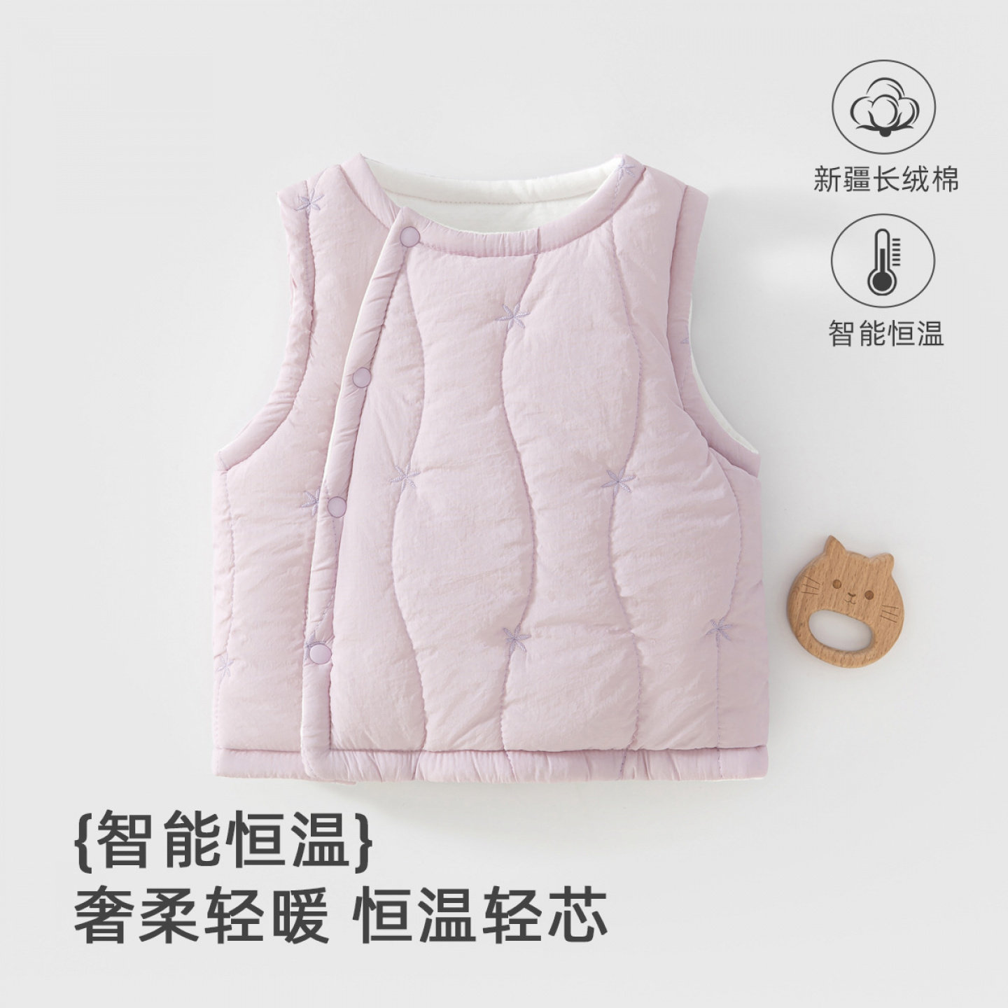 宝宝秋冬季夹棉保暖马甲