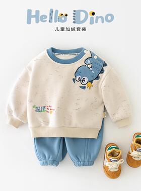儿童秋冬套装宝宝可爱卡通恐龙长袖加绒上衣男童新款卫衣55737