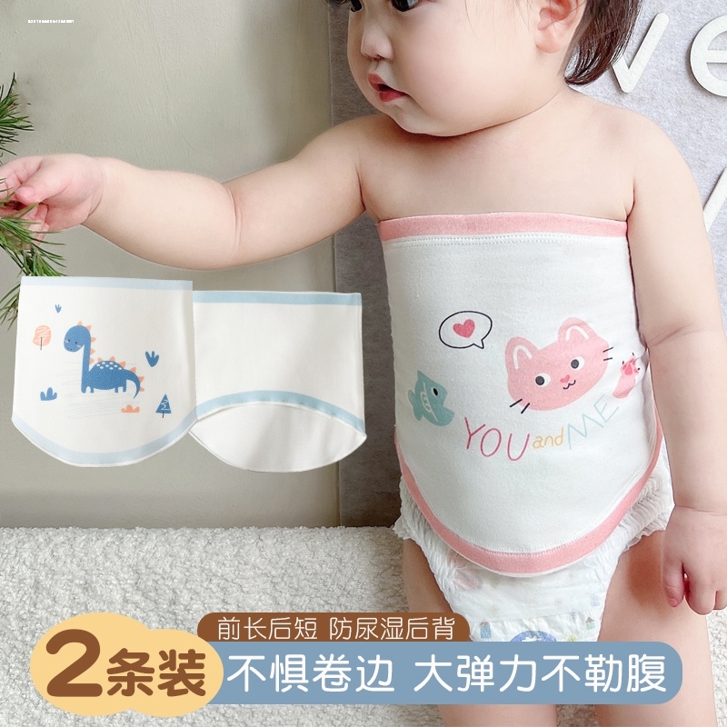 护肚围腹防子儿童的宝神器