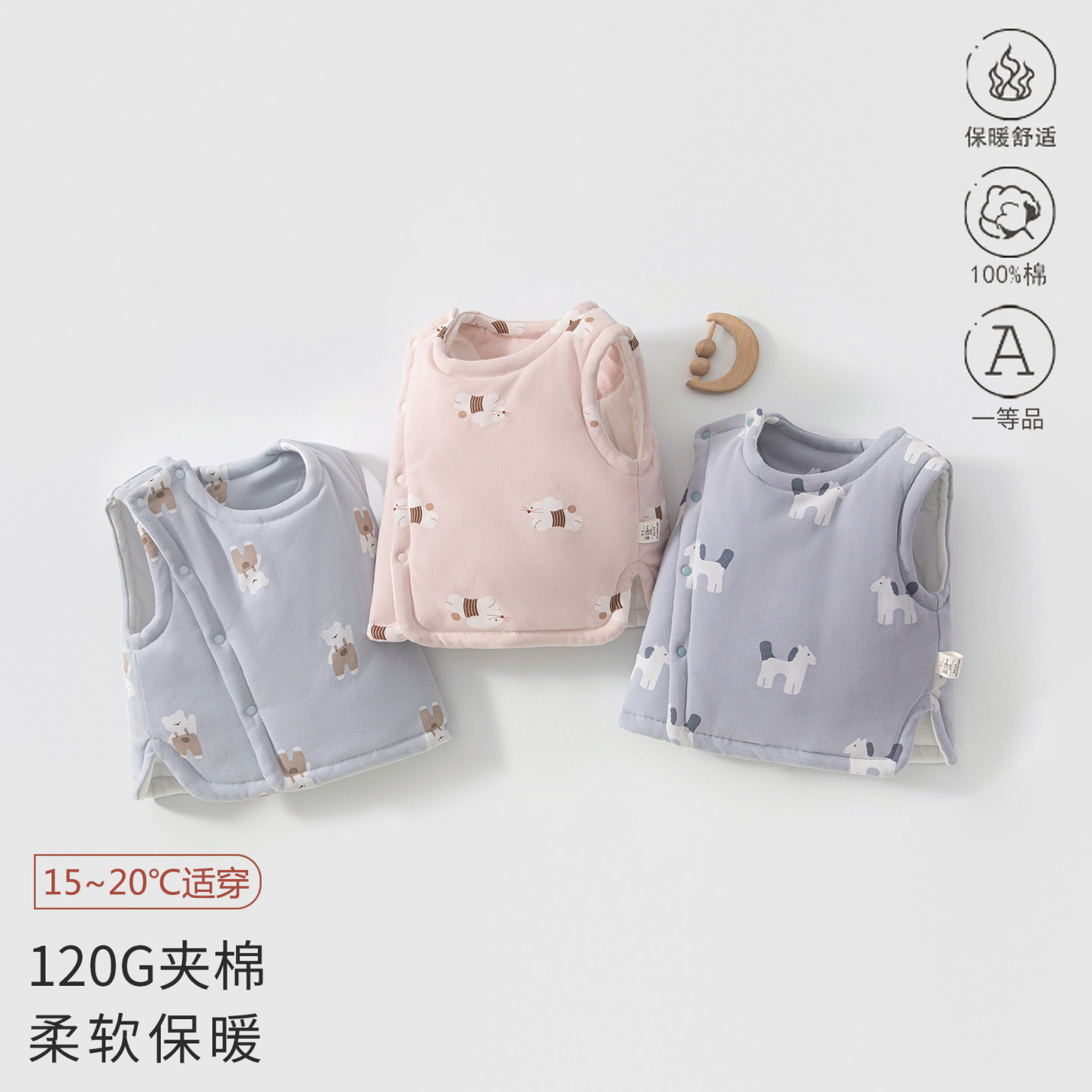 安阳婴童装秋冬加厚夹棉马甲