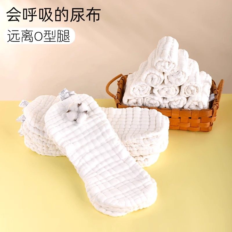 介子新生透气宝宝可布全棉戒子婴儿水洗尿布专用夏天纯棉纱布尿片