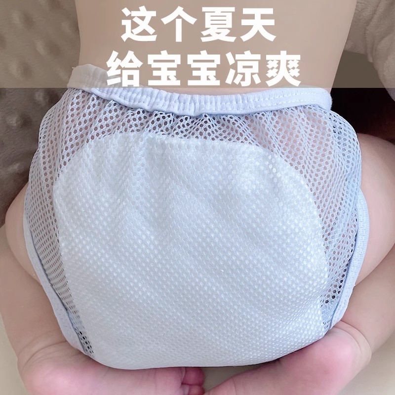 介子专用可水洗新生儿婴布
