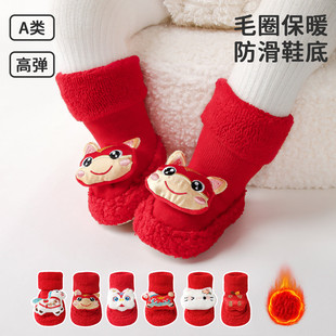 宝宝学步鞋婴儿童软底地板冬加厚男宝女宝家居室内防滑袜幼儿鞋子