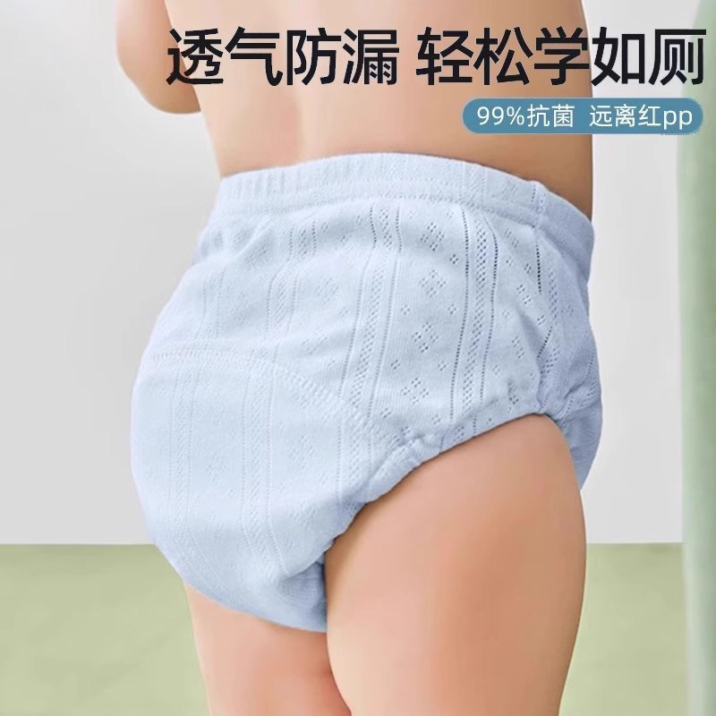 纱布宝夏季防尿兜戒裤水洗