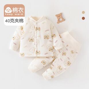 婴儿衣服40克棉服春秋纯棉a类分体男女宝宝夹棉保暖加棉秋童套装