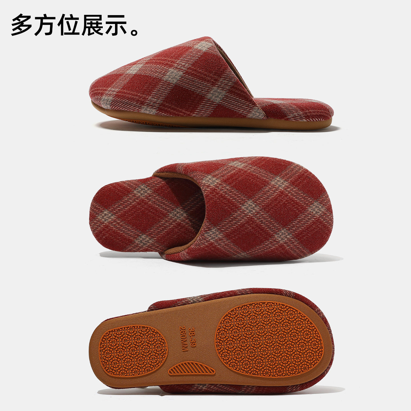 秋冬情侣保暖防滑棉拖
