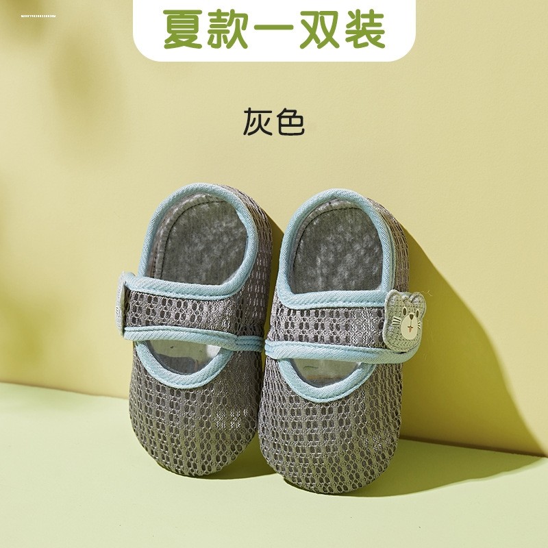 夏季亲子防滑隔凉地板袜宝宝儿童图片